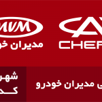 450 سازگار