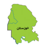 نمایندگی های خوزستان