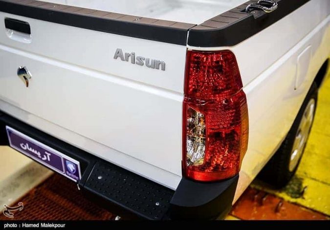 وانت آریسان