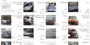 آگهی فروش خودرو دیوار