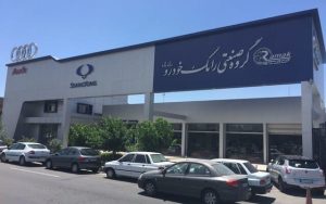 مشتریان رامک خودرو