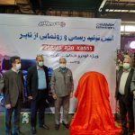 رونایی لاستیک فیدلیتی