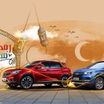 جشنواره فروش ماه رمضان مدیران خودرو سال 1400