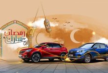 جشنواره فروش ماه رمضان مدیران خودرو سال 1400