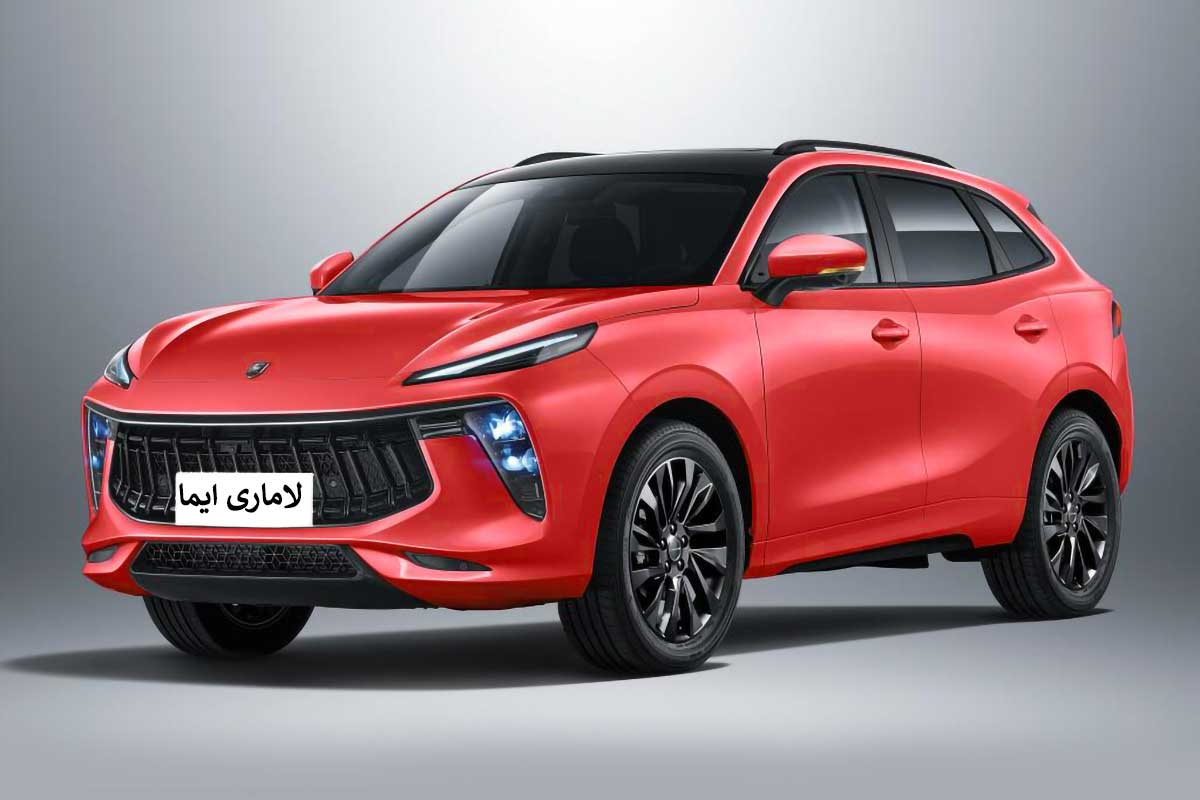 لاماری ایما