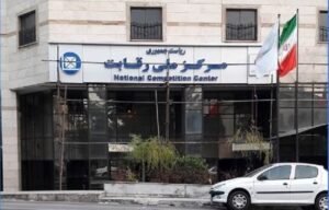 شورای رقابت