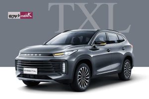 قیمت اکسنریم TXL اعلام شد