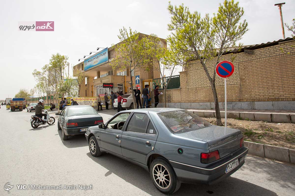 مرکز تعویض پلاک در شهر همدان