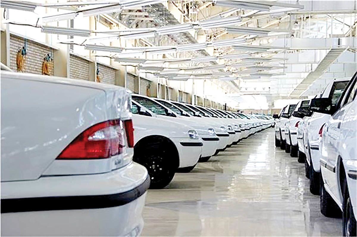 قیمت گذاری خودرو 1404