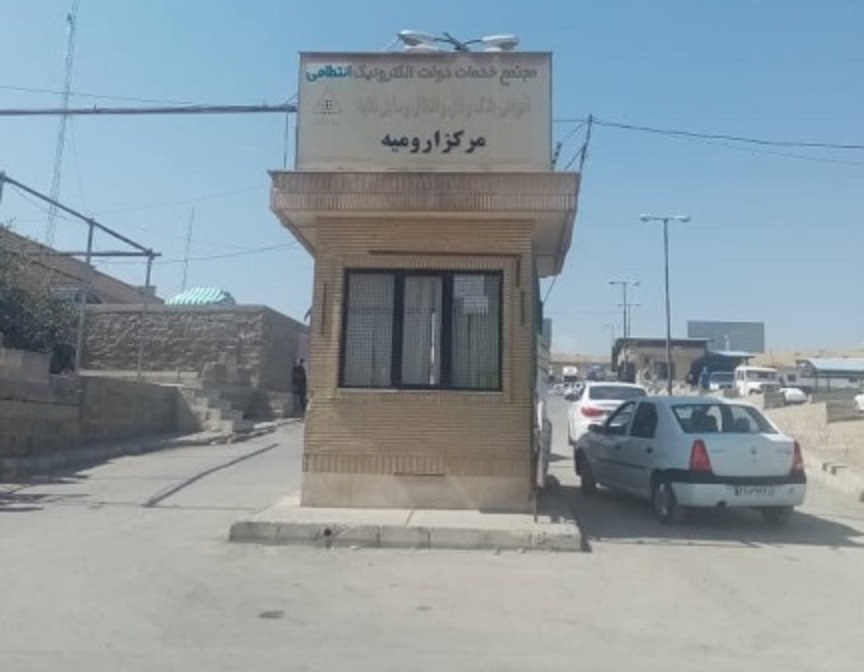 مرکز تعویض پلاک ارومیه