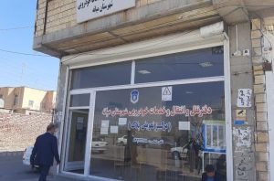 مرکز تعویض پلاک میانه