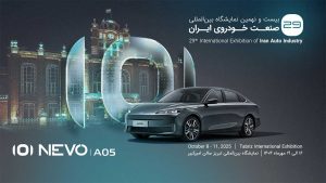 چانگان NEVO A05