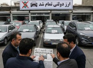 ارز دولتی تمام شد