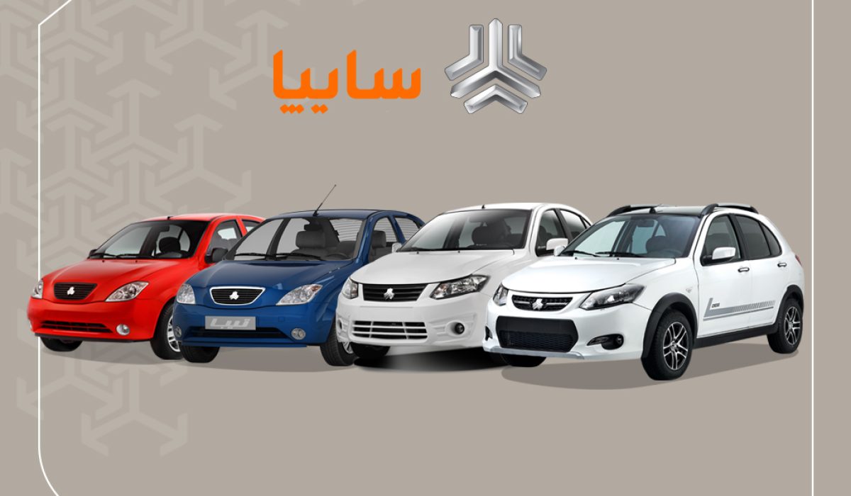 پیش فروش سایپا
