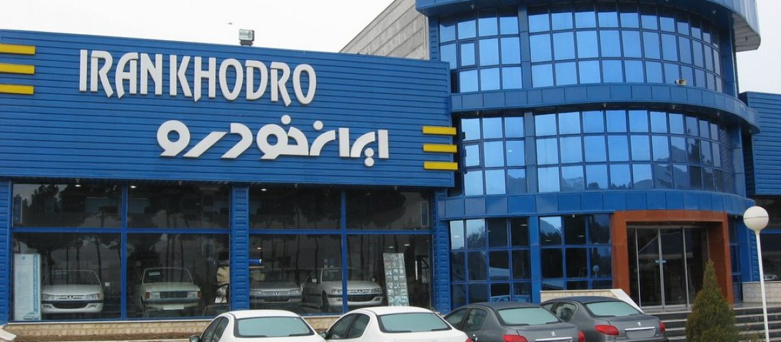 ایران خودرو