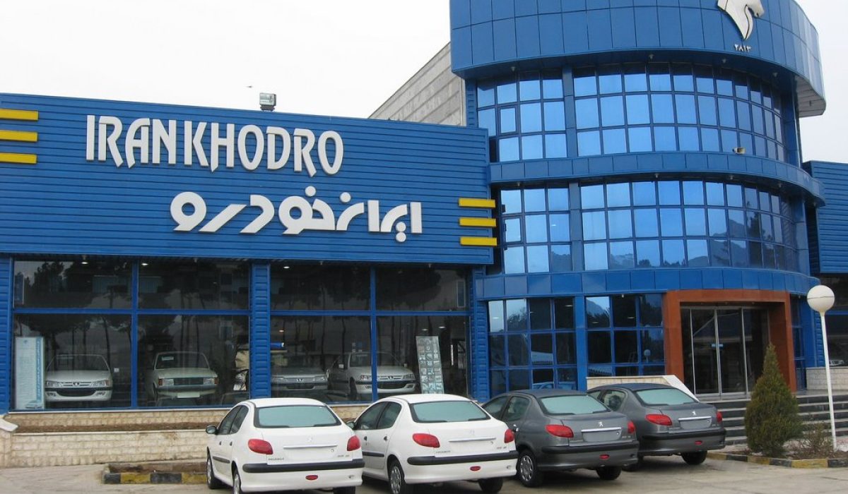 ایران خودرو