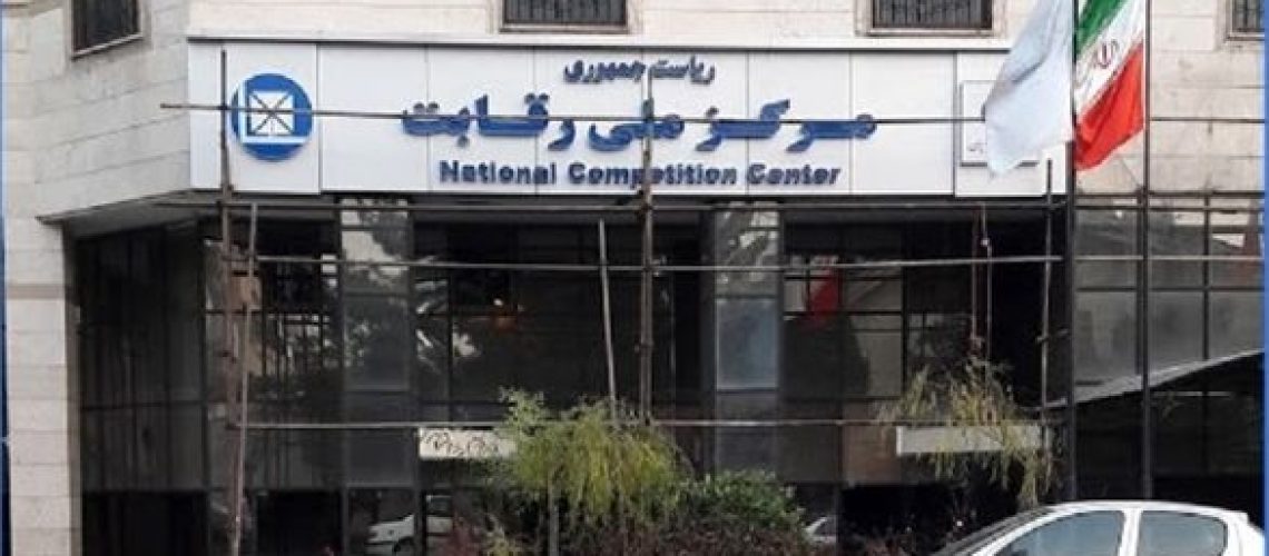 شورای رقابت