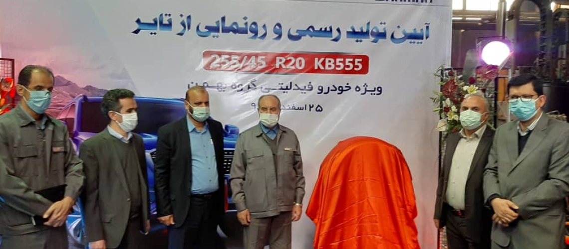 رونایی لاستیک فیدلیتی