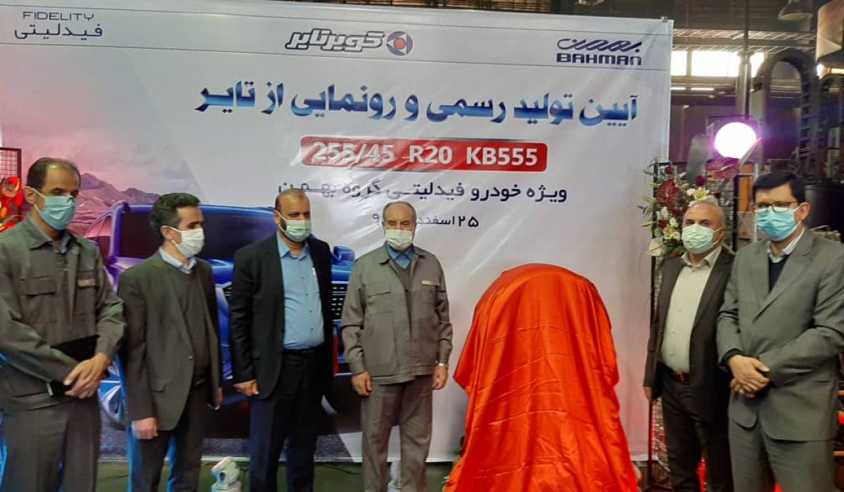 رونایی لاستیک فیدلیتی