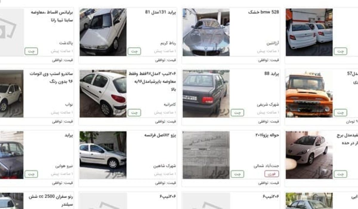 آگهی فروش خودرو دیوار