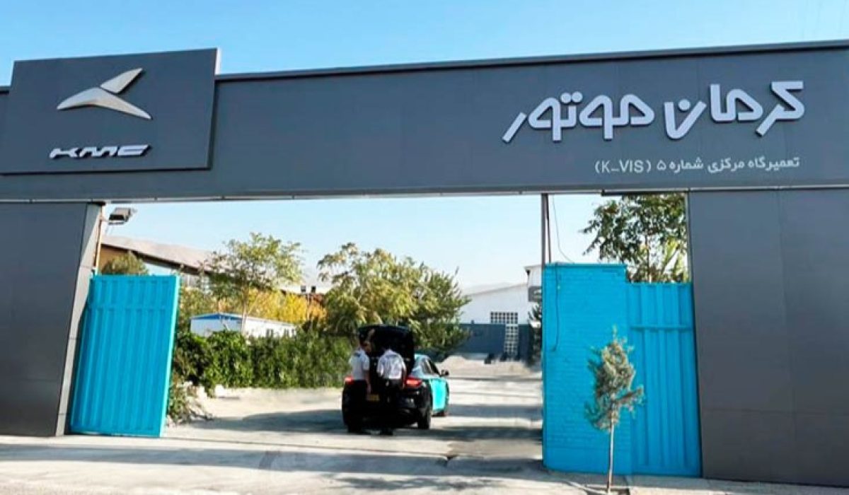 اولین مرکز خدمات تخصصی خودروهای برقی کرمان موتور