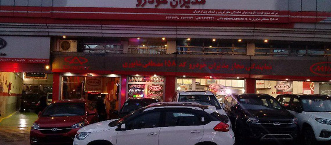 158-مرکزی-شاپوری
