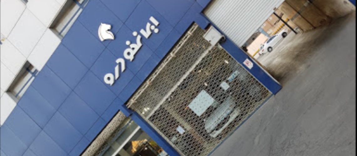 نمایندگی ایران خودرو تبریز شکری