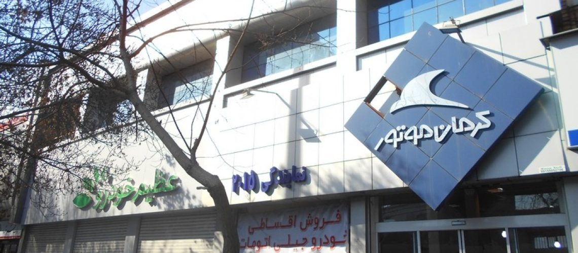 نمایندگی کرمان موتور بیک خراسانی کد 2015 مشهد