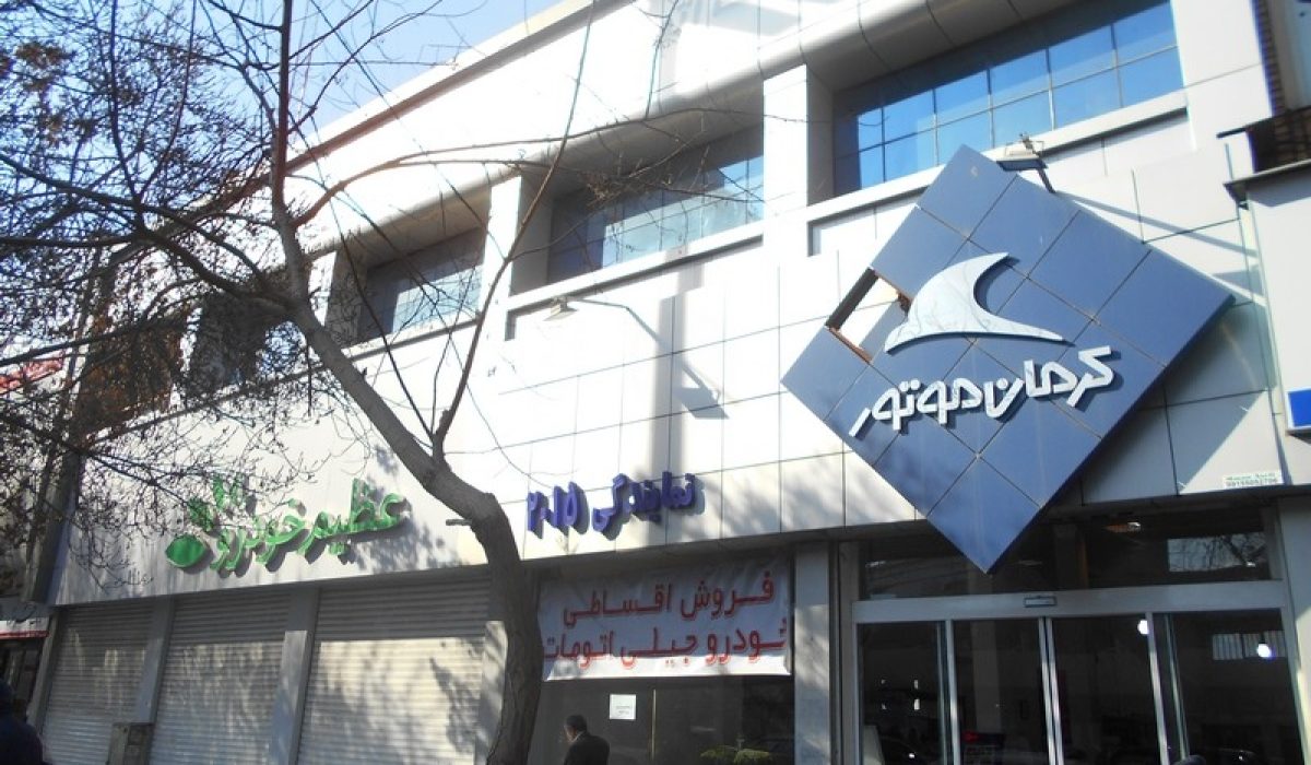 نمایندگی کرمان موتور بیک خراسانی کد 2015 مشهد