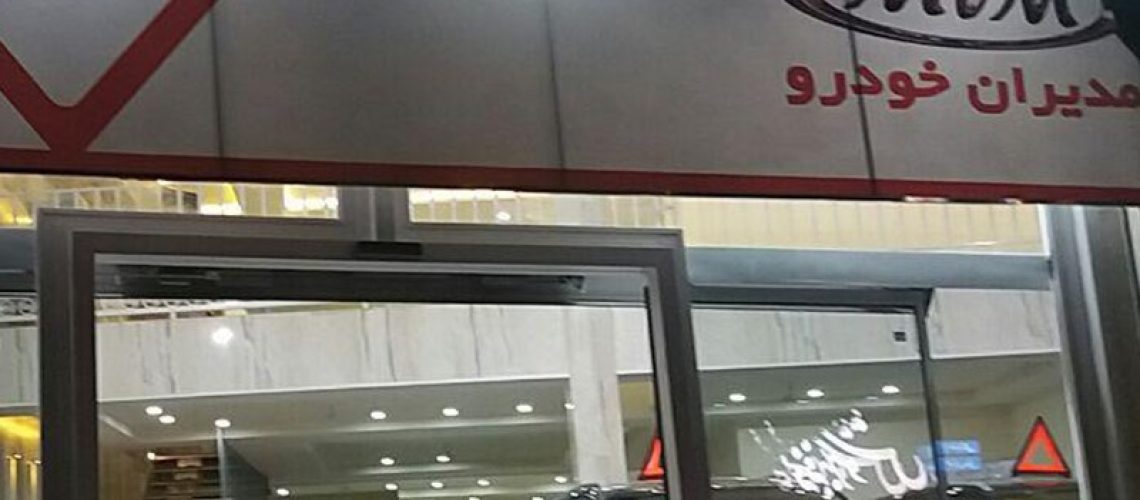 233-کویر-خودرو-سربداران--سبزوار