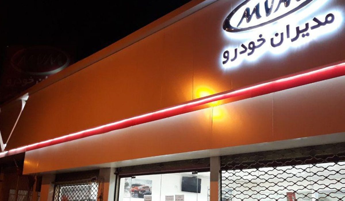 240-طالبی