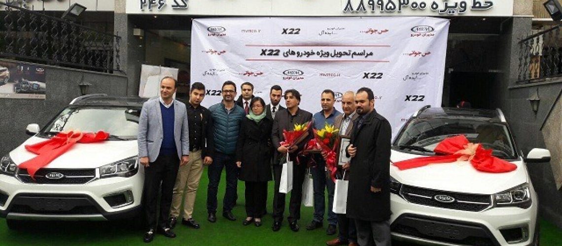 246 حیدری