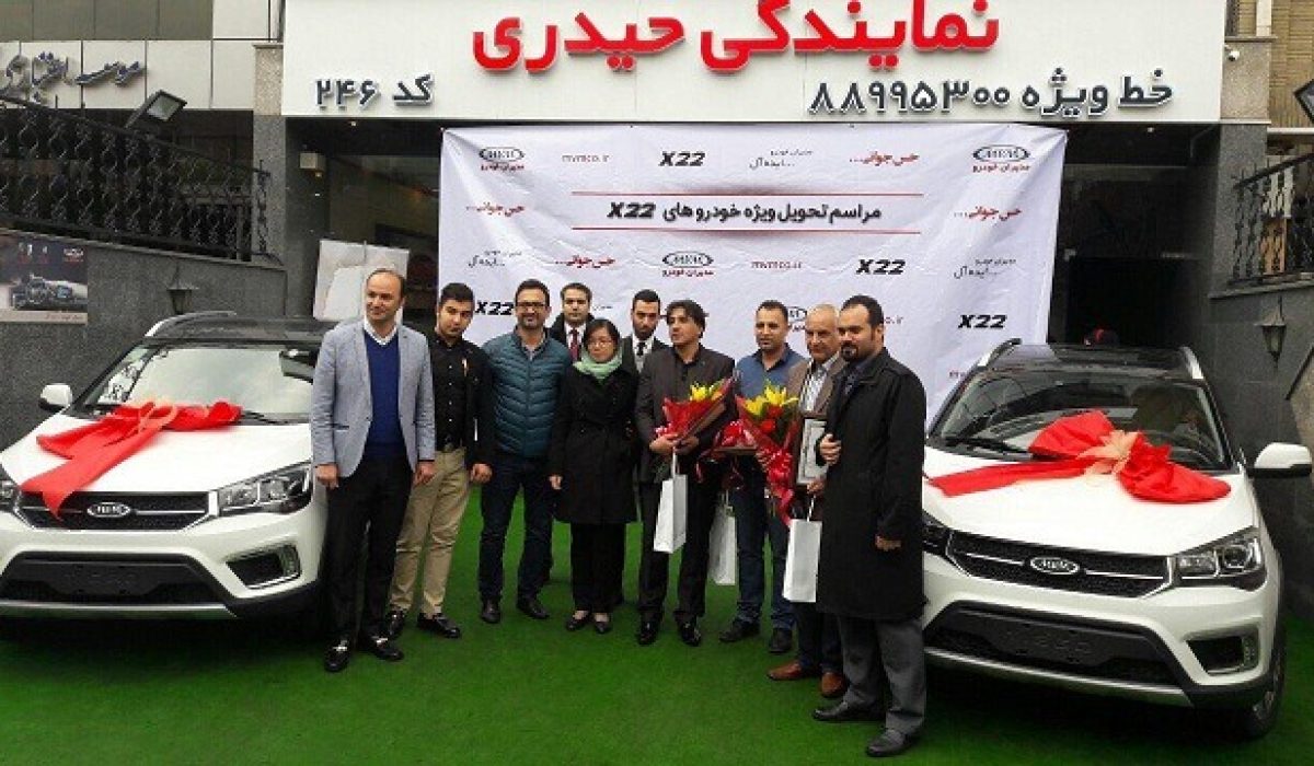 246 حیدری