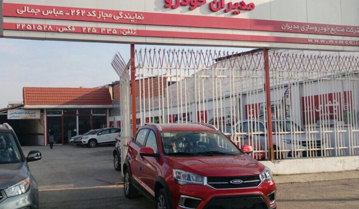 262-جمالی-بابل