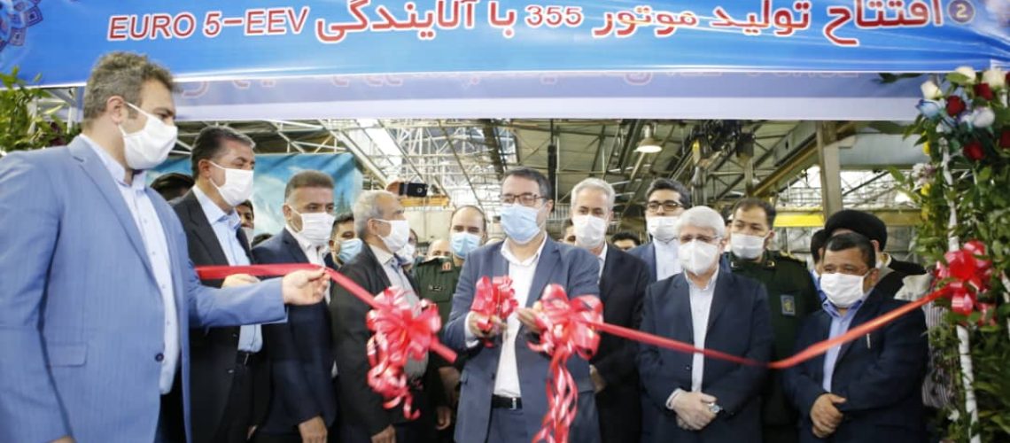 شرکت ایدام