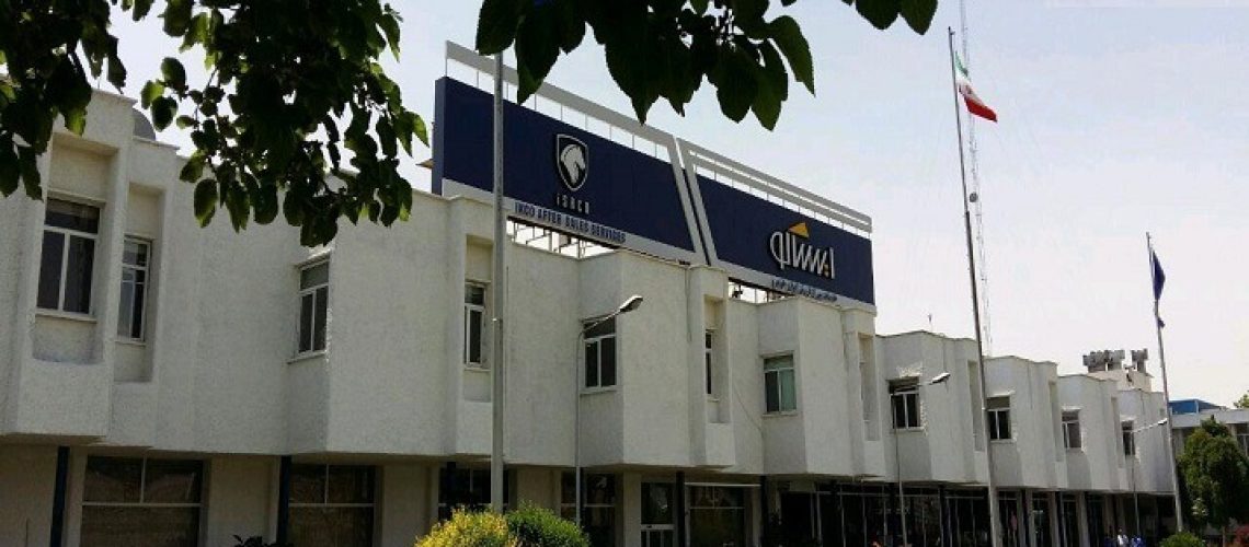 ایساکو