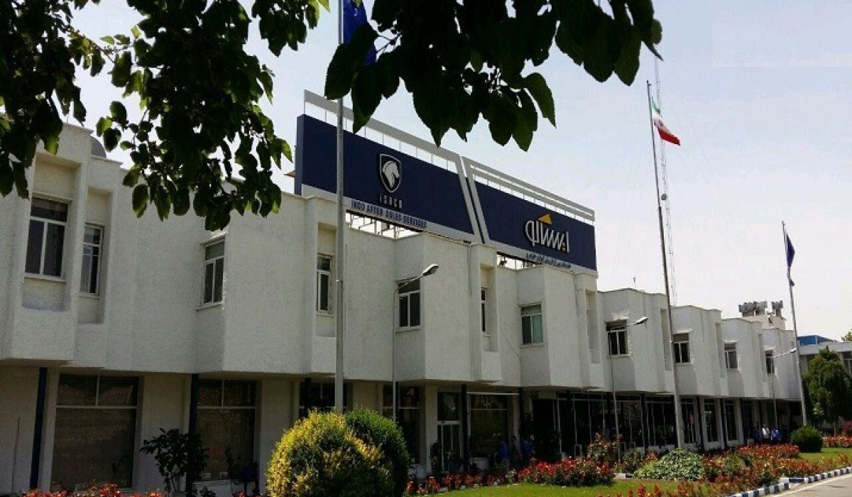 خدمات پس از فروش ایران خودرو ایساکو