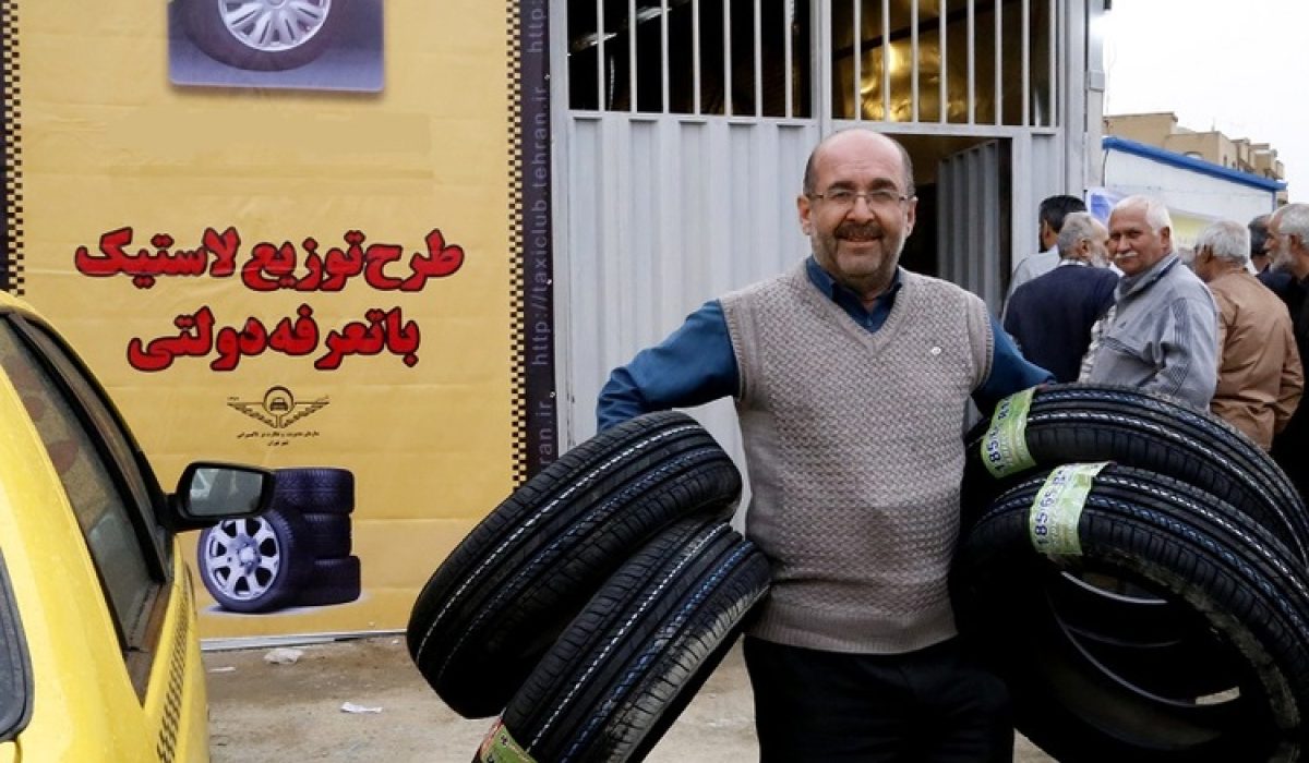 توزیع لاستیک