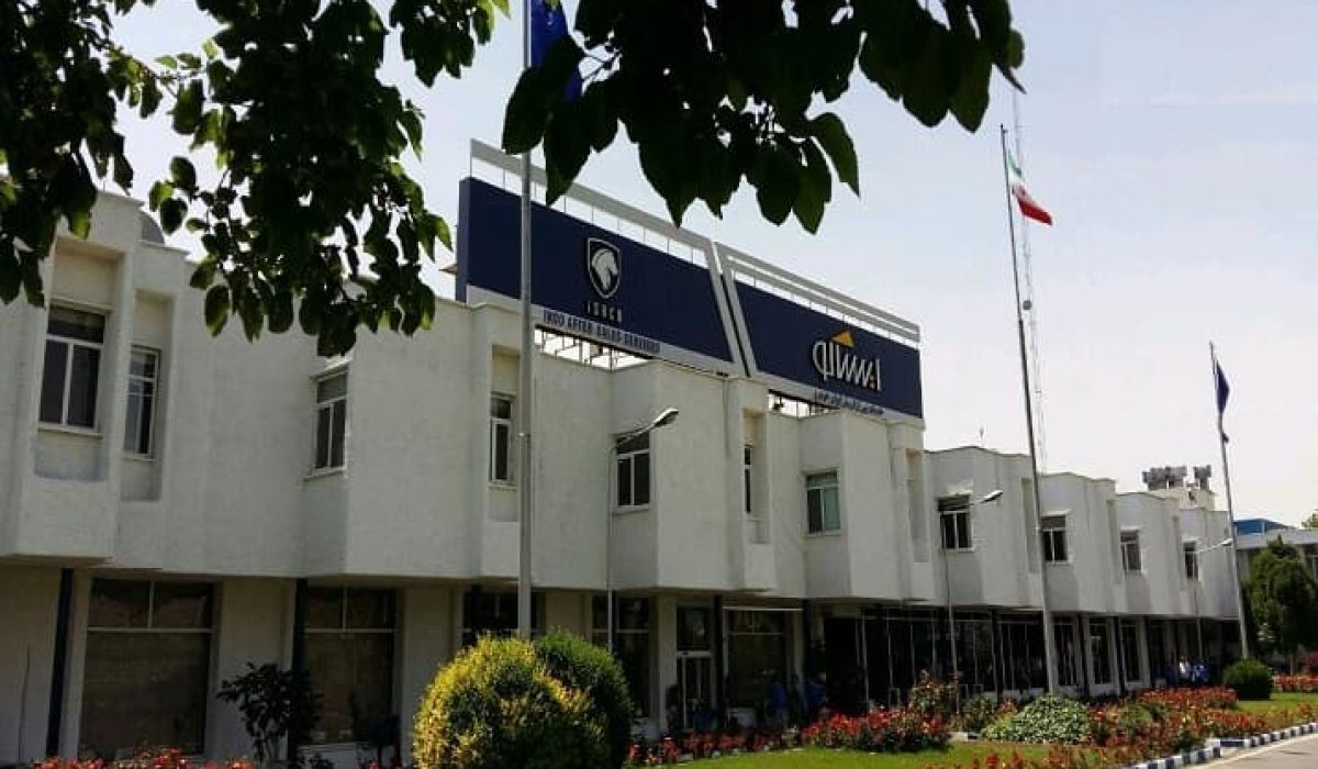 خدمات پس از فروش ایران خودرو