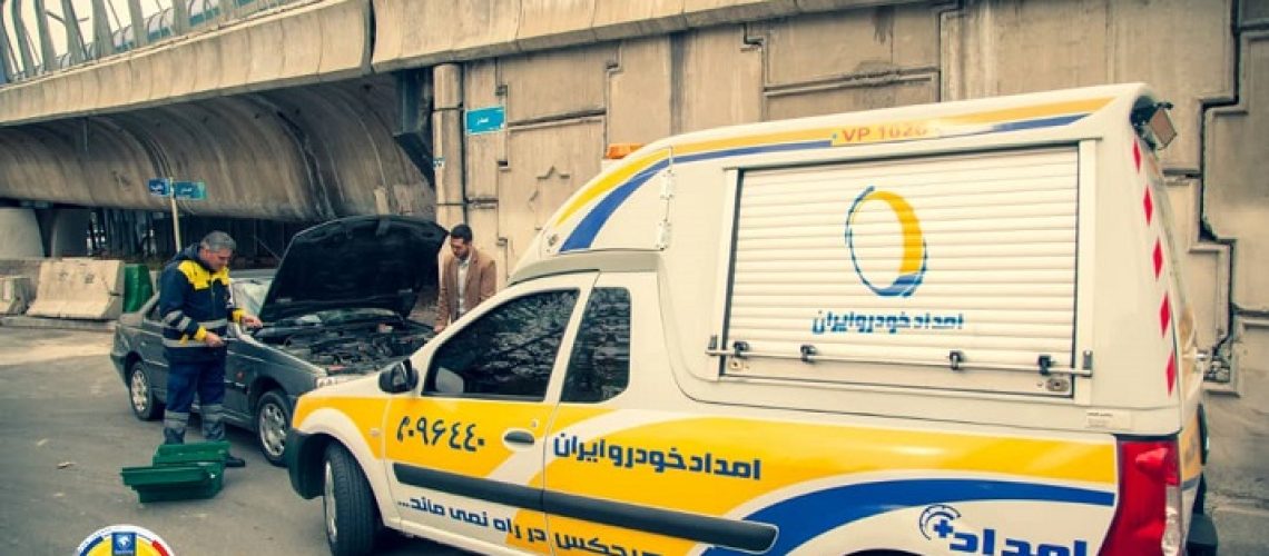 خدمات ایران خودرو