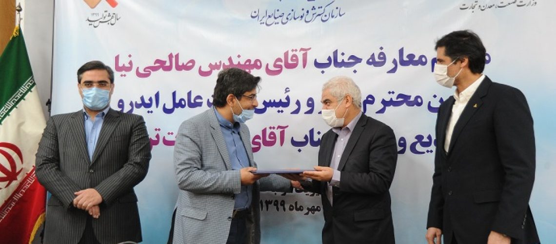 مقیمی