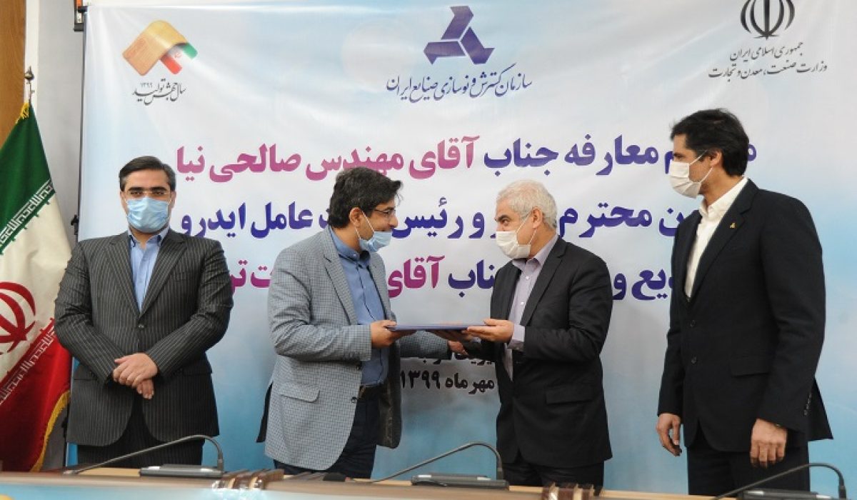 مقیمی
