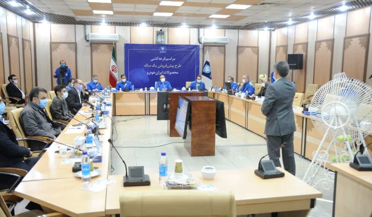 قرعه کشی ایران خودرو