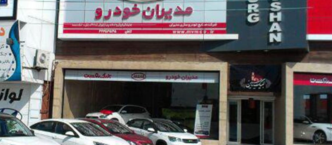 288-بزرگ-روشن-بابل
