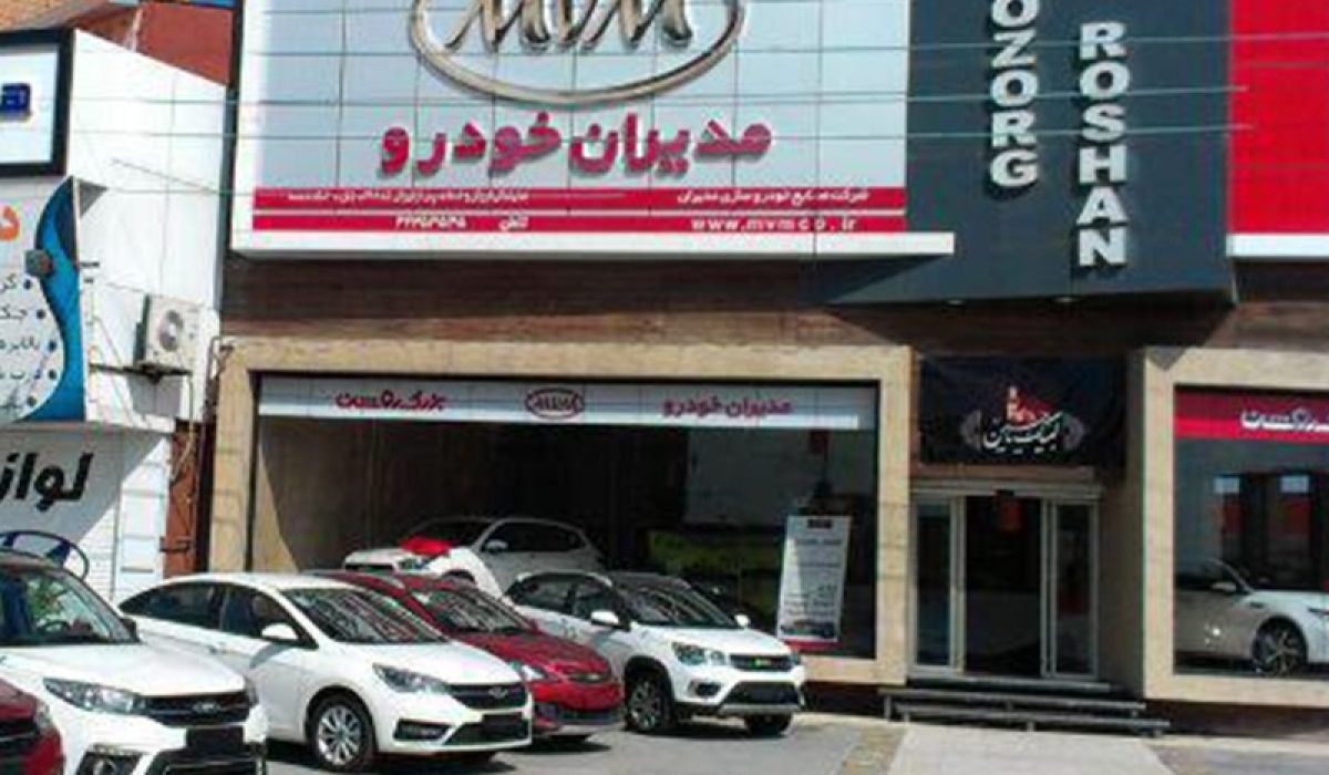 288-بزرگ-روشن-بابل