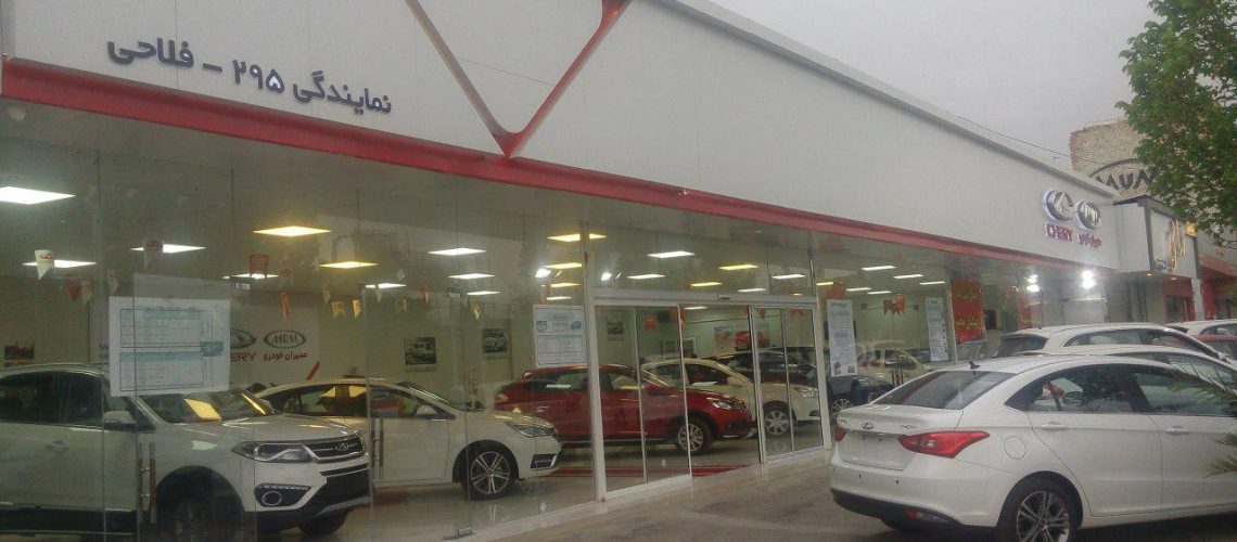 نمایندگی مدیران خودرو فلاحی یزد