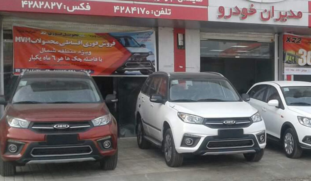 316-ایری