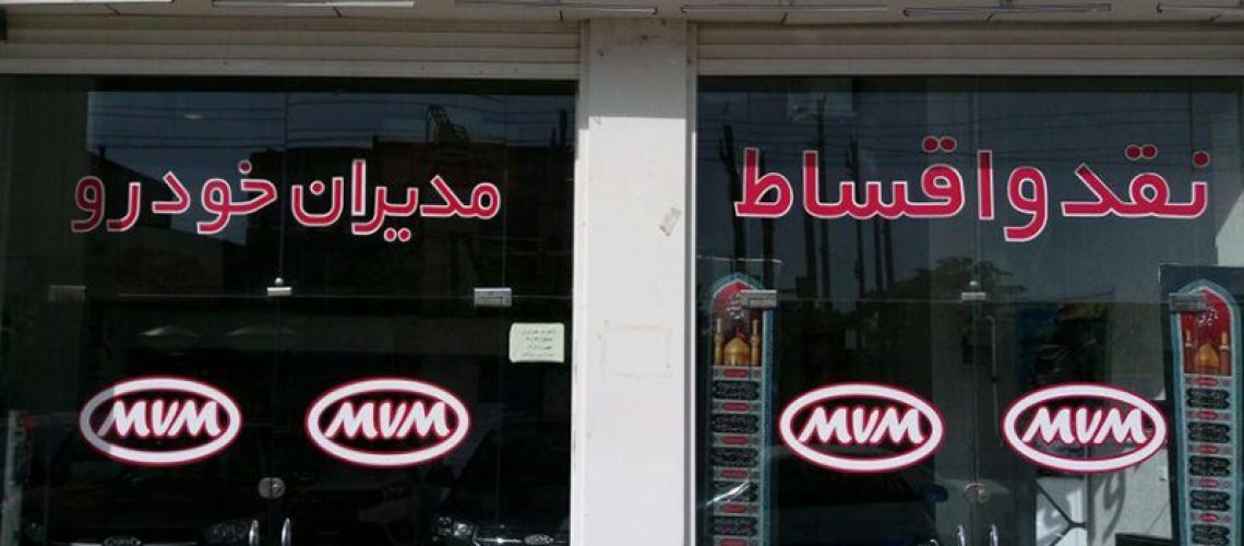 336-شکاری-نیشابور
