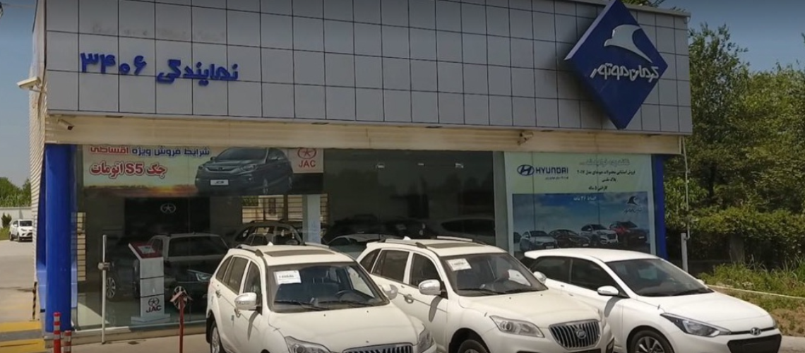 نمایندگی کرمان موتور قربانی رشت