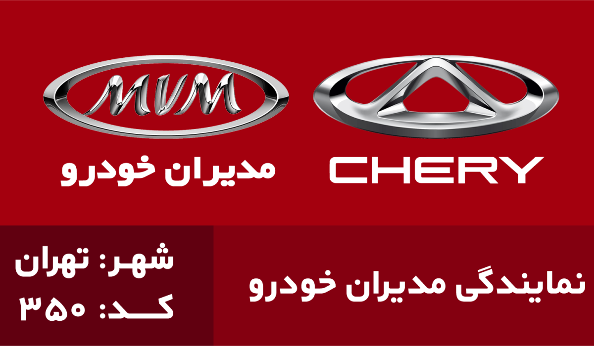 350 دهقان پور